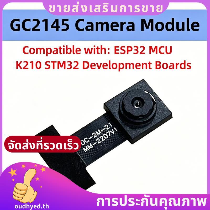 โมดูลกล้อง 2MP GC2145 เข้ากันได้กับ K210.oudhyedth