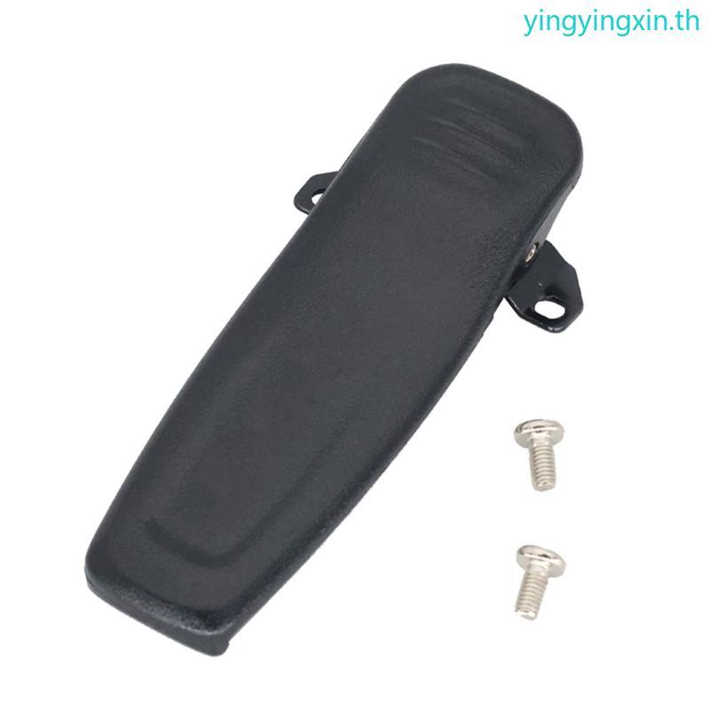 หยิน เปลี่ยนคลิปเข็มขัดพร้อมสกรูอุปกรณ์เสริมวิทยุสองทางสําหรับ 610 500ส ปล่อยอย่างรวดเร็วกลับคลิปติด