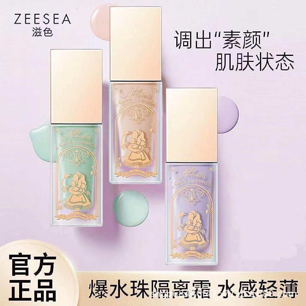 ความร่วมมือ แนะนําให้!ZEESEA ZEESEA ZEESEA Alice Water-Blowing Base Cream คอนซีลเลอร์ของแท้ Pore Mak