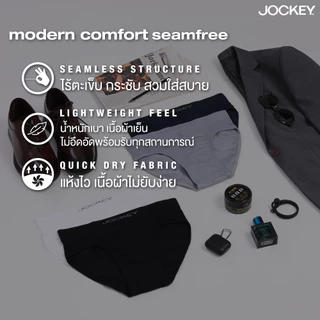JOCKEY SEAMFREE กางเกงในชาย รุ่น KU 1166BC ทรง TRUNKS