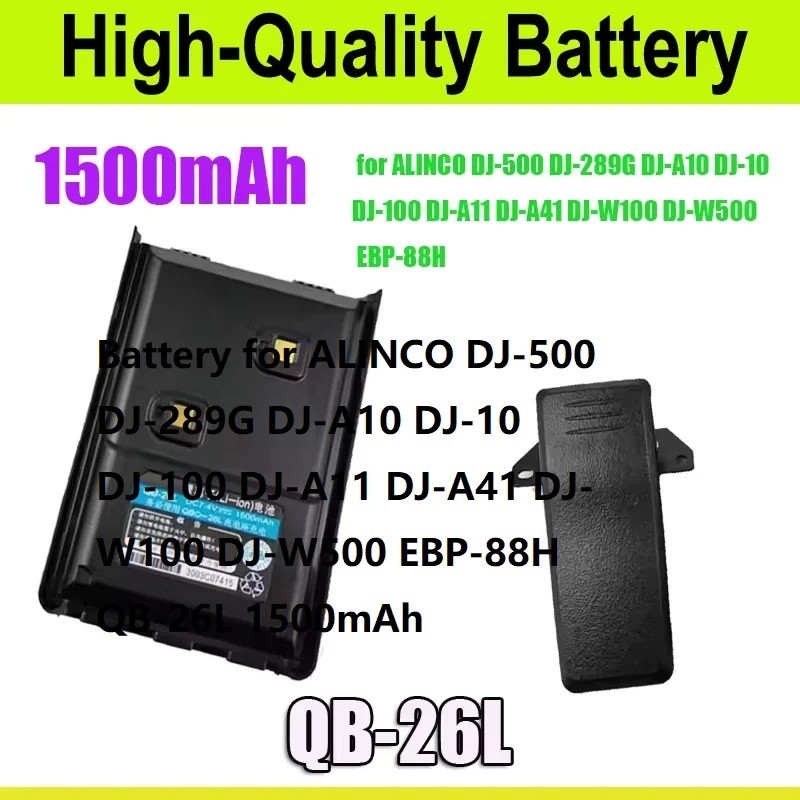 แบตเตอรี่สําหรับ ALINCO DJ-500 DJ-289G DJ-A10 DJ-10 DJ-100 DJ-A11 DJ-A41 DJ-W100 DJ-W500 EBP-88H QB-