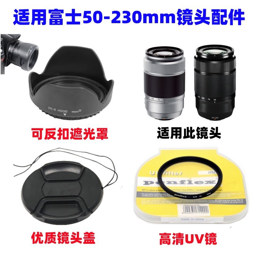 เหมาะสําหรับ Fuji XA3 XA10 XT10 XT20 กล้อง Mirrorless 50-230 มม.เลนส์ + เลนส์ UV + ฝาครอบเลนส์