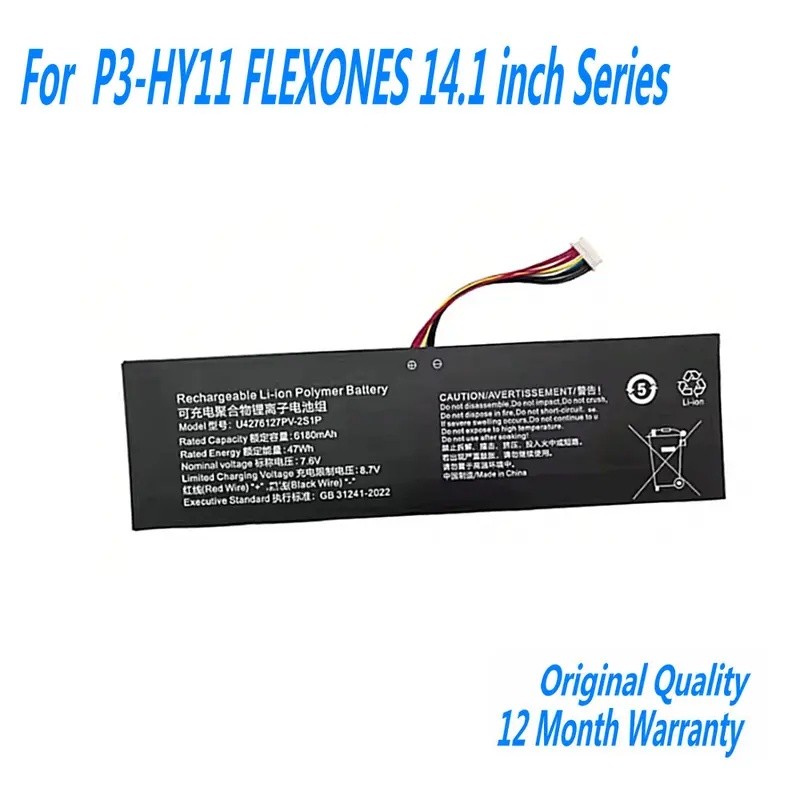 7.6V 47Wh 6180mAh U4276127PV-2S1P แบตเตอรี่แล็ปท็อปสําหรับ P3-HY11 FLEXONES 14.1 นิ้ว