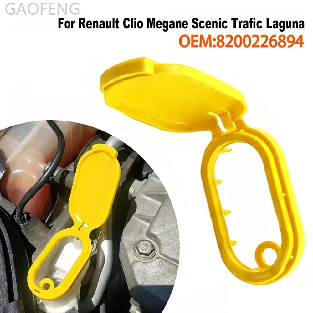 GAOFENG เครื่องซักผ้ารถยนต์อ่างเก็บน้ําฝาครอบขวดน้ํากระจกหน้ารถสําหรับ Renault Clio Megane Scenic Tr