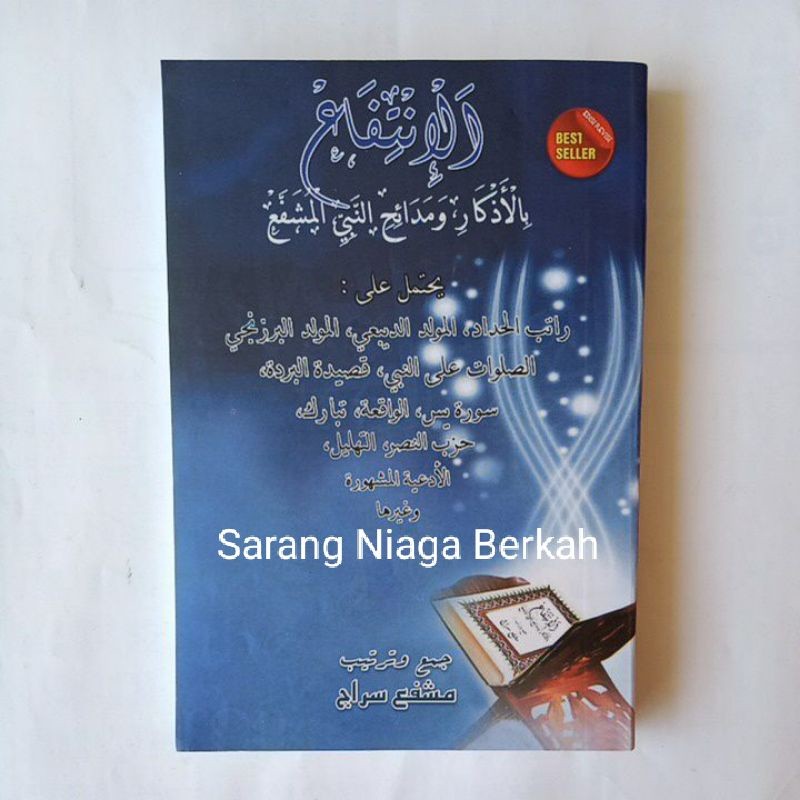 Al Intifa Dhikr Qosidah Rotib Had Burdah Tahlil