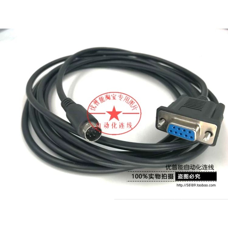 Delta PLC สายการเขียนโปรแกรมดาวน์โหลดสาย/Delta PLC สายการเขียนโปรแกรม/DVPCAB215 Delta plc Data Cable