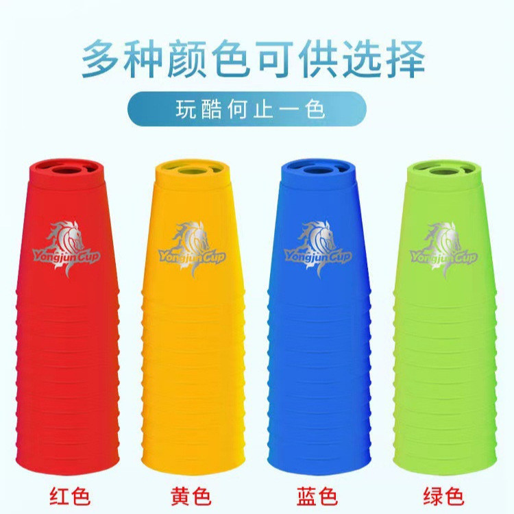 Yongjun Speed Stacking Cup 8001 Yongjun Horse Head UFO Cup f Speed Stacking Cup Set 12 Competitions 