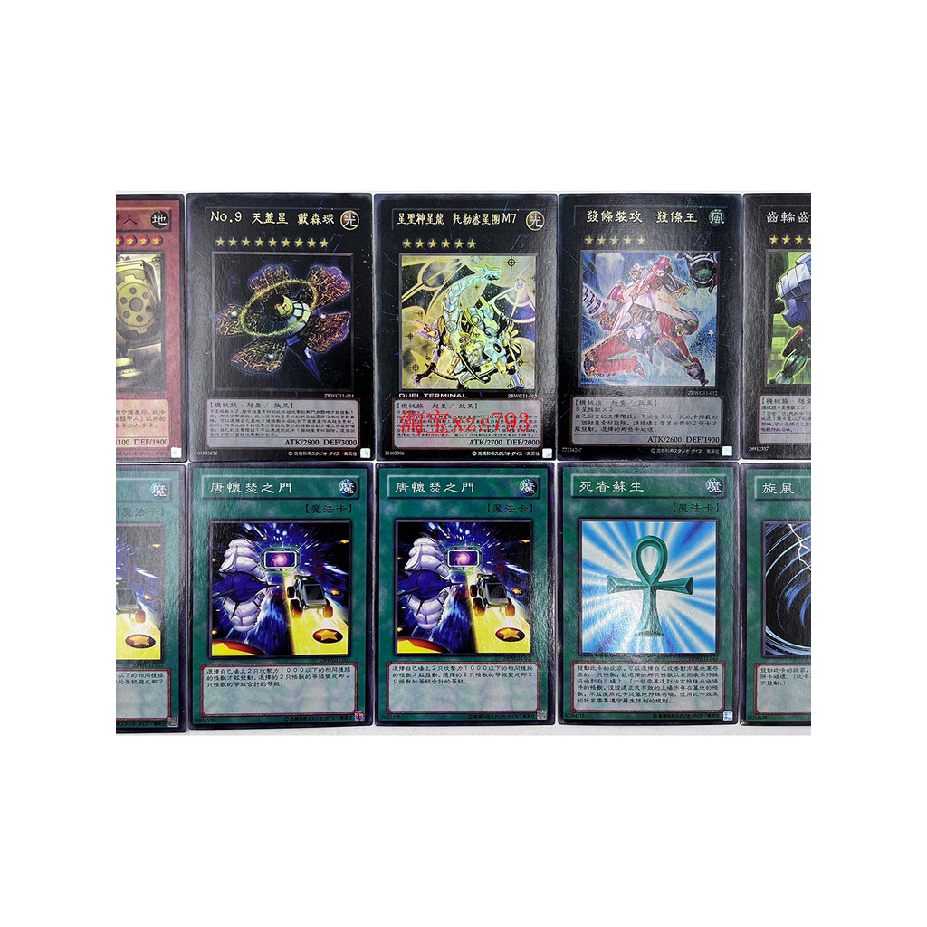 [ซื้อฟรี] ชุดการ์ด Yu-Gi-Oh การ์ดการ์ด Star Holy God Star Dragon Tomi Star Group M7 Sky Gaixing Dyso