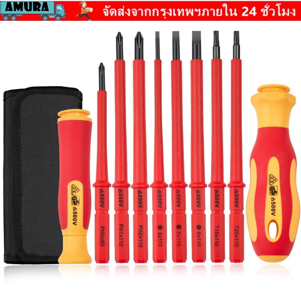 AMURA 10 ชิ้น/เซ็ตฉนวนช่างไฟฟ้าไขควง, Antiskid Handle อุปกรณ์ไฟฟ้าเจาะ Bits, Dismountable Hand Tool ช่างไฟฟ้าซ่อมเครื่องมือ