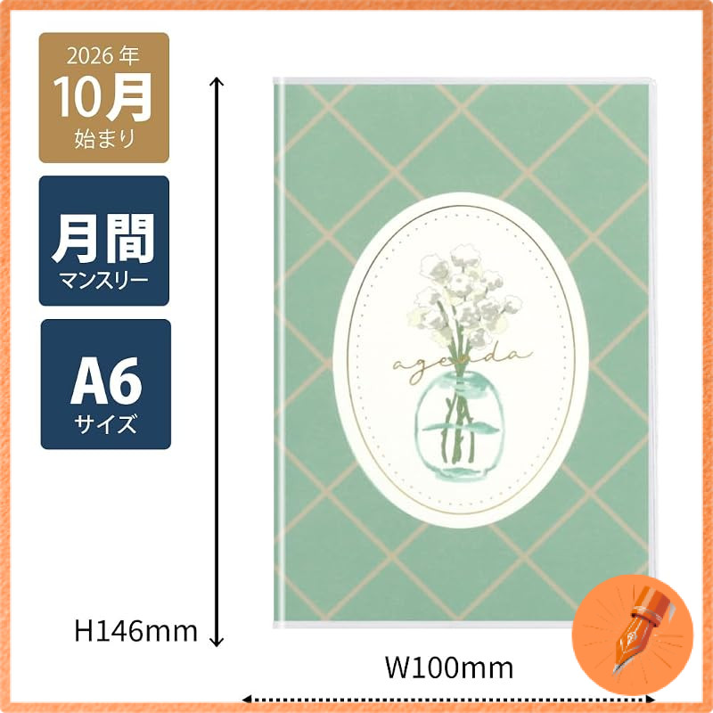 LabClip 2027 A6 Monthly Planner Type3 Frame Flower Design Starting October 2026