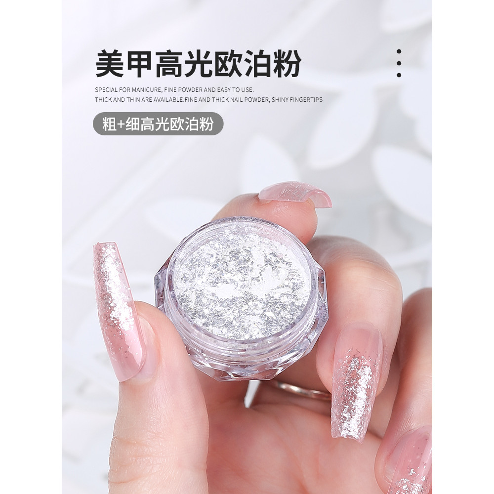 High Gloss Opal Powder Cloud Brocade Powder สไตล์ญี่ปุ่น Influencer Polarized Fine Powder High Gloss