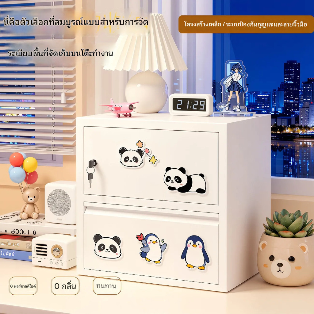[คลังสินค้าพร้อม] Iron Art Drawer Desktop Locker Office Cosmetics Desktop Locker Combined Locker