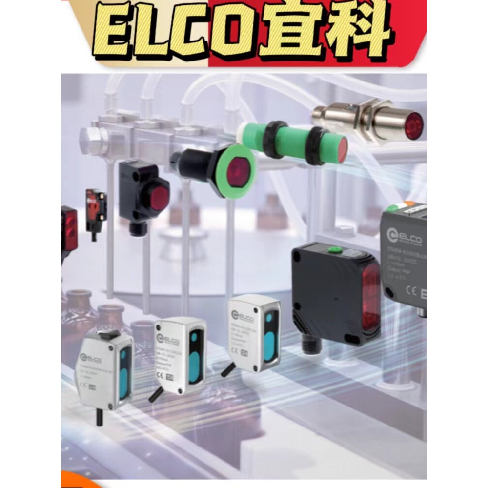 ELCO Yike NI8-G12-OP6L NI8-G12-ON6L เซ็นเซอร์ของแท้ใหม่เอี่ยม