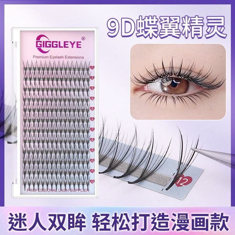 Grafted ขนตาปลอม 9D Elf สไตล์การ์ตูน Soft Supernatural Super Soft Hair Nails Beauty Eyelash Shop จํา