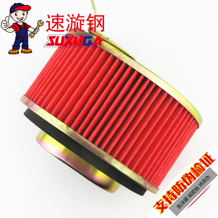 เหมาะสําหรับ HJ125T-10C10A10E กรองอากาศ กรองอากาศรถจักรยานยนต์