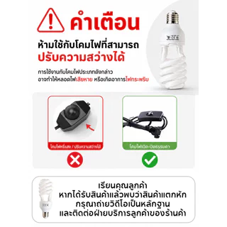 Xstore หลอดไฟสัตว์เลื้อยคลาน แบบเกลียว UVB สูง จำลองแสงแดดธรรมชาติ ประหยัดไฟ