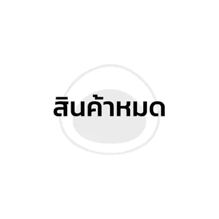 HOSHI (Premium) | ผงมัตจะเกรดพรีเมี่ยม จากเมือง Hoshino