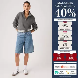 กางเกงขาสั้น Levi's® Women's Middy Jorts