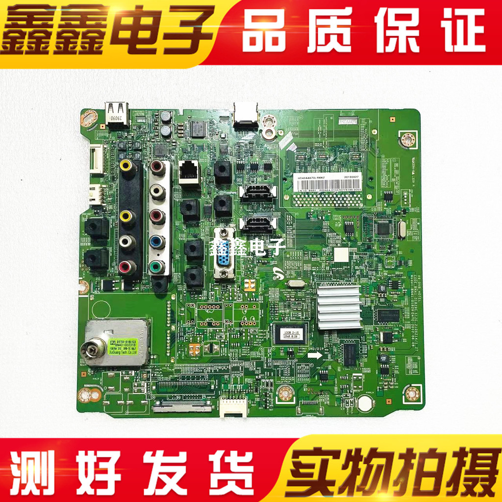 เมนบอร์ด Samsung HG40AA570LR ดั้งเดิม BN41-01829C พร้อมหน้าจอ LTJ400HM08-H