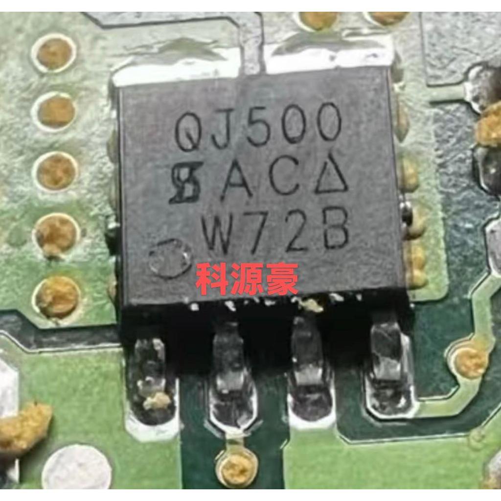 QJ500 QJ500A บอร์ดคอมพิวเตอร์ในรถยนต์ Field Effect Chip Tube QFN