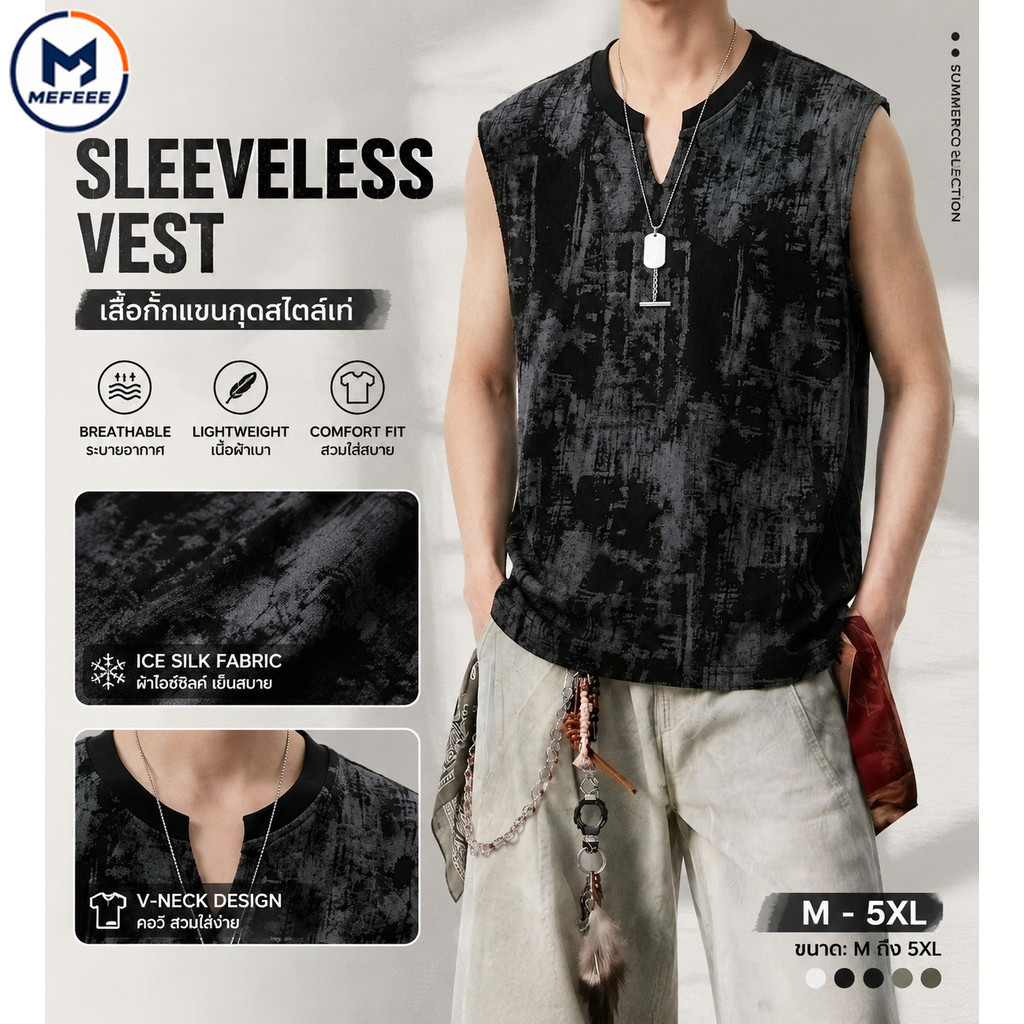 MEFEEE พลัสขนาดผู้ชายฤดูร้อนชายหาดเสื้อกล้ามมัดย้อมเสื้อกั๊กแขนกุดหลวมพอดีแห้งเร็วระบายอากาศ ม-5เอ็กแอล