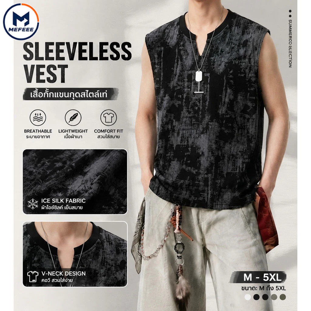 MEFEEE พลัสขนาดผู้ชายฤดูร้อนชายหาดเสื้อกล้ามมัดย้อมเสื้อกั๊กแขนกุดหลวมพอดีแห้งเร็วระบายอากาศ ม-5เอ็กแอล