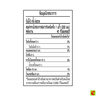 [สินค้าส่งด่วน] แฟนต้า น้ำอัดลม น้ำแดง 1 ล.