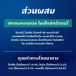 [เลือกรสชาติได้] Purina FELIX อาหารแมวเปียก ในเอ๊กซ์ตร้าเกรวี 70g x12 ซอง สูตร Complete & Balance เลขทะเบียน07