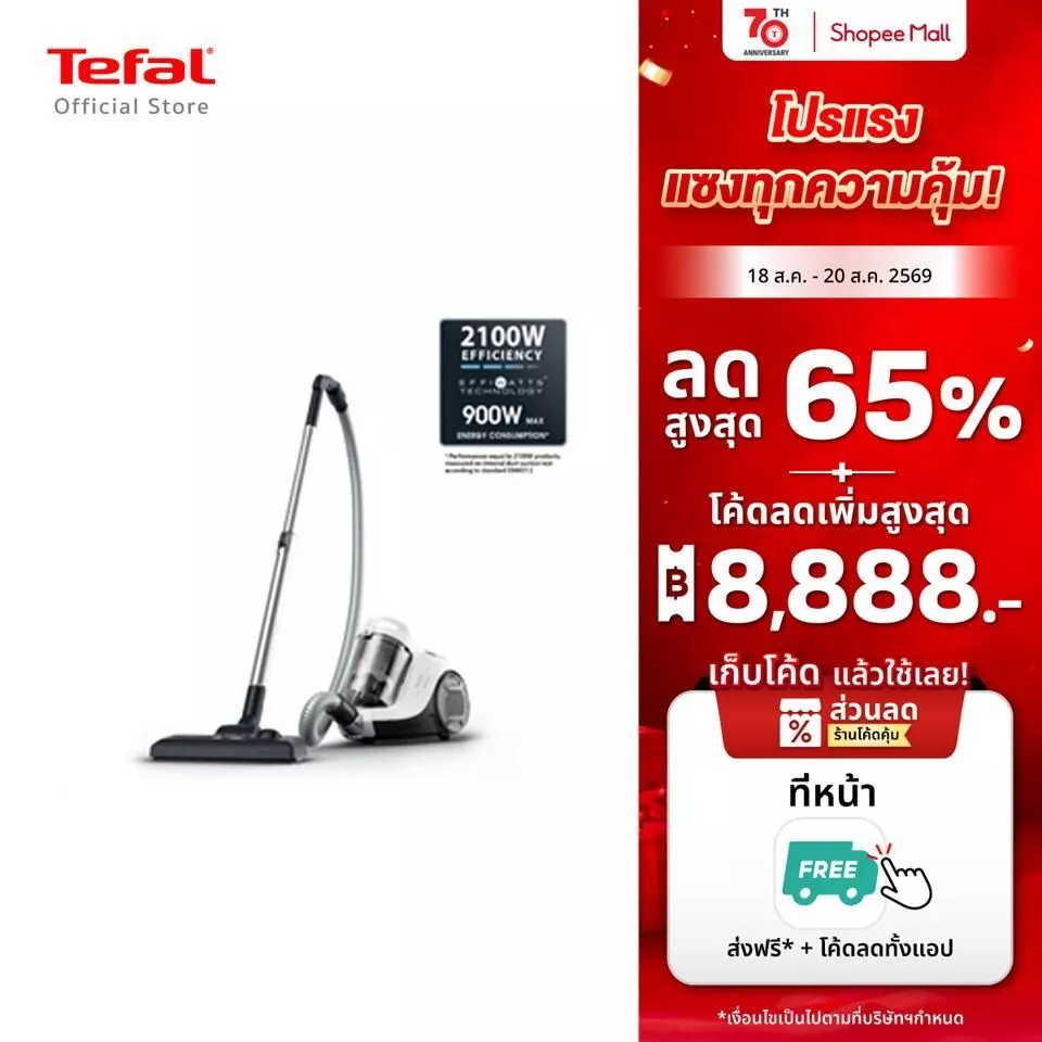 [สินค้าใหม่] เครื่องดูดฝุ่นแบบกล่องไร้ถุงเก็บฝุ่น Swift Power Cyclonic แรงดูด 2100 วัตต์ รุ่น TW2947EA