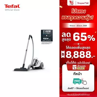 [สินค้าใหม่] เครื่องดูดฝุ่นแบบกล่องไร้ถุงเก็บฝุ่น Swift Power Cyclonic แรงดูด 2100 วัตต์ รุ่น TW2947EA