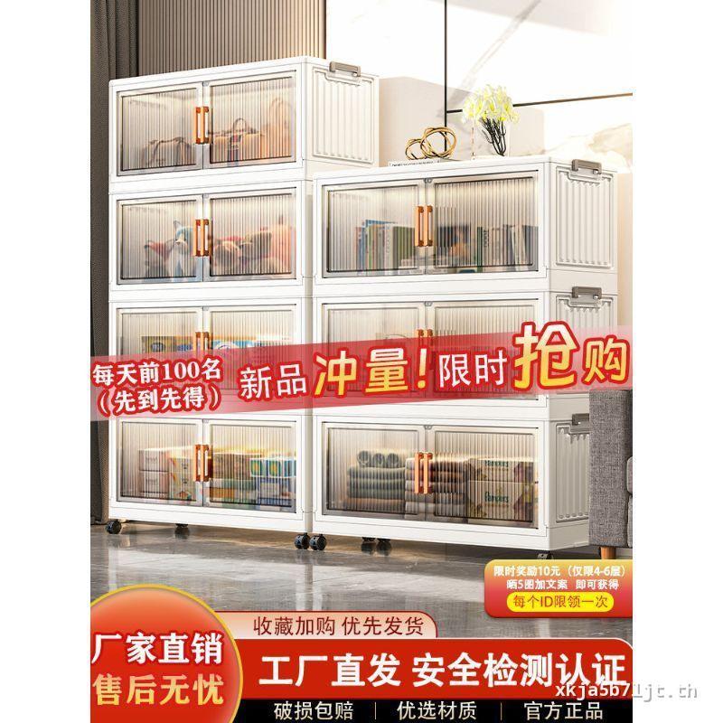 ขนาดใหญ่ 80 ซม.ตู้เก็บ Multi-Layer Locker ตู้เสื้อผ้าเด็กพับได้เสื้อผ้าเด็ก Organizer Locker คลังสิน