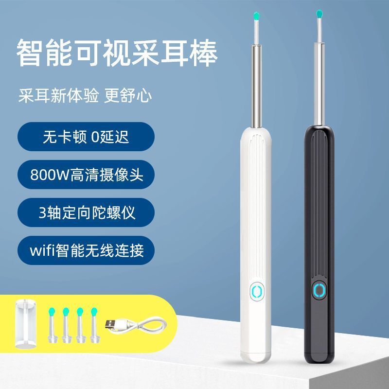Visual Ear Pick Visual Ear Pick Visual Ear Pick Luminous Ear Pick Handy Tool เครื่องมือมืออาชีพพร้อม
