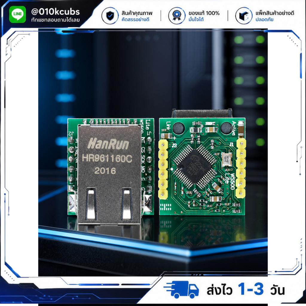W5500 SPI to LAN Ethernet Network Module 3.3V/5V
