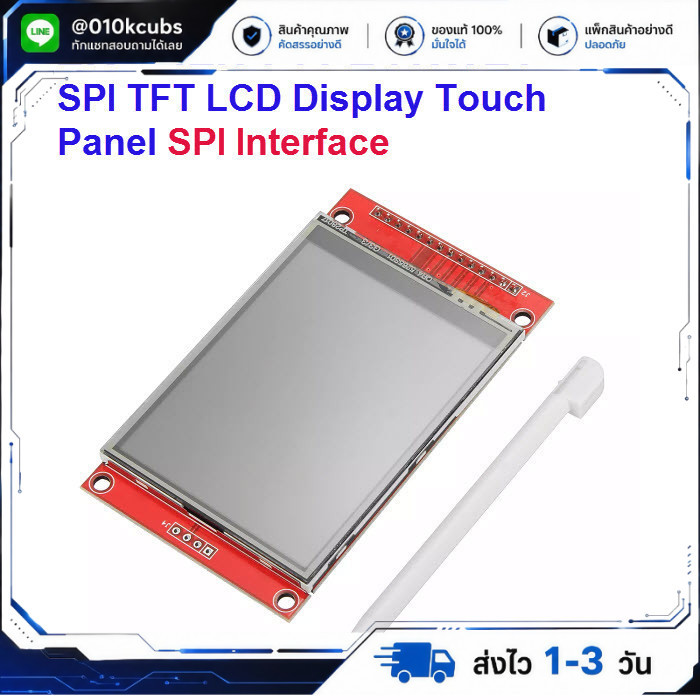 2.8 " SPI TFT LCD Module Display +Touch Panel Screen ILI9341