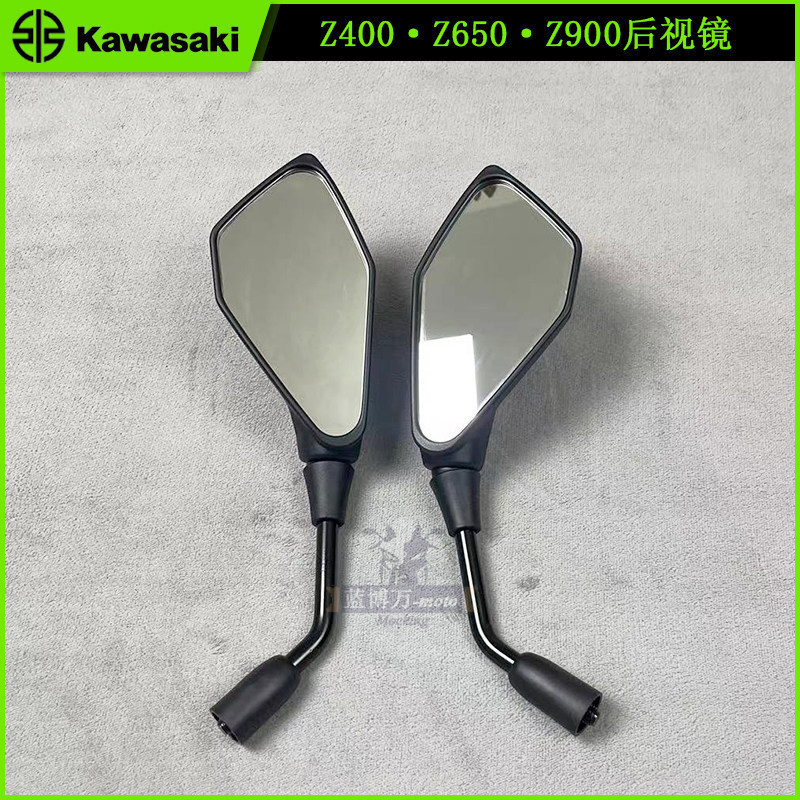 KAWASAKI KAWASAKI Z400 Z300 Z650 Z900 กระจกมองหลังรถจักรยานยนต์สะท้อนแสงกระจกมองหลัง