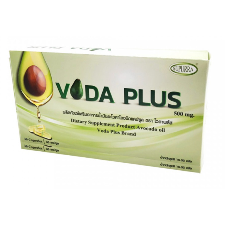 อโวคาโด้ Voda Plus โวดาพลัส บรรจุ 30 แคปซูล AVOCADO Oil โวด้า พลัส