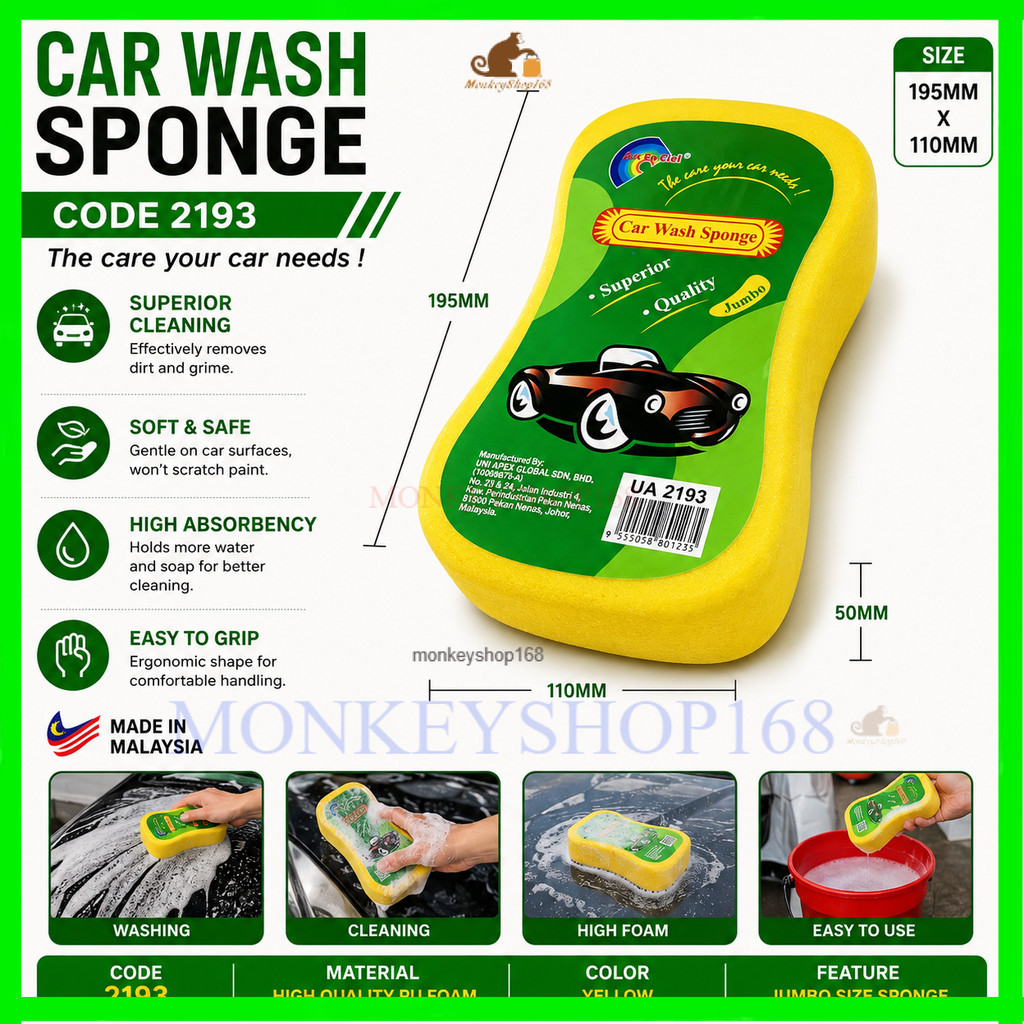 ฟองน้ําล้างรถ (1 ชิ้น) 2193 Span Cuci Kereta