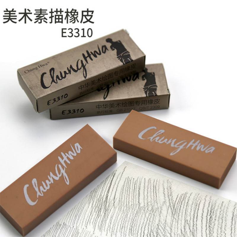 ยางลบจีน Art Sketch เฉพาะ Ultra-Clean High-Gloss 4B ภาพวาด Less Dandruff ไม่มีเครื่องหมายทําความสะอา