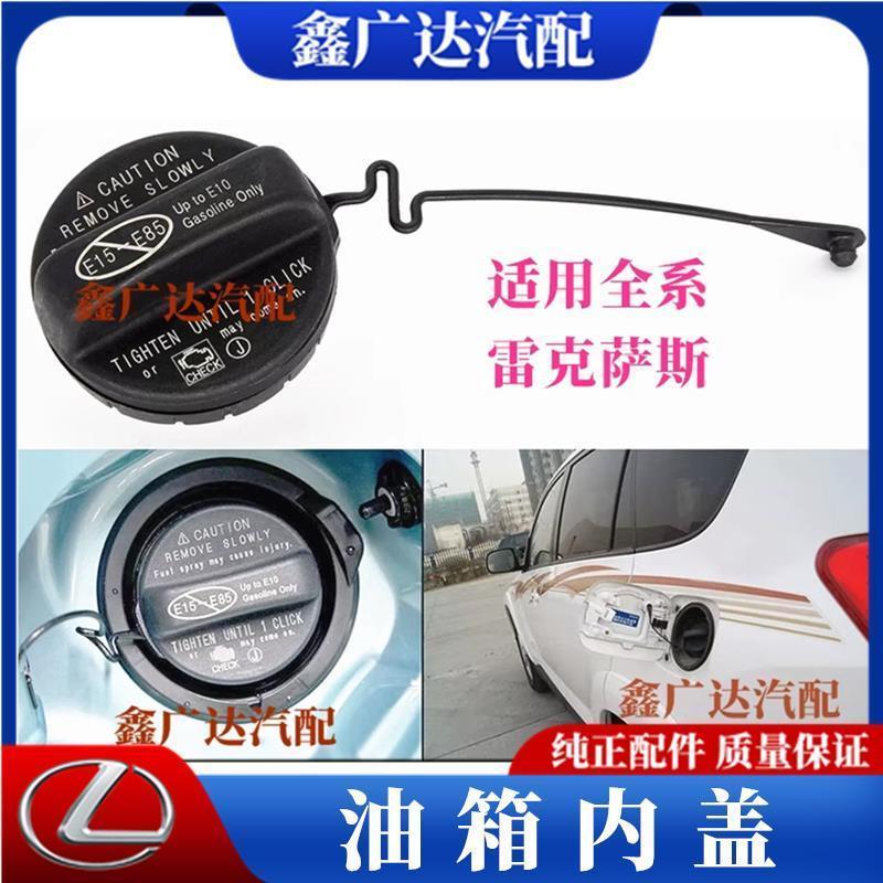 Lexus ES350ES240RX270IS250IS300GS300CT200H...