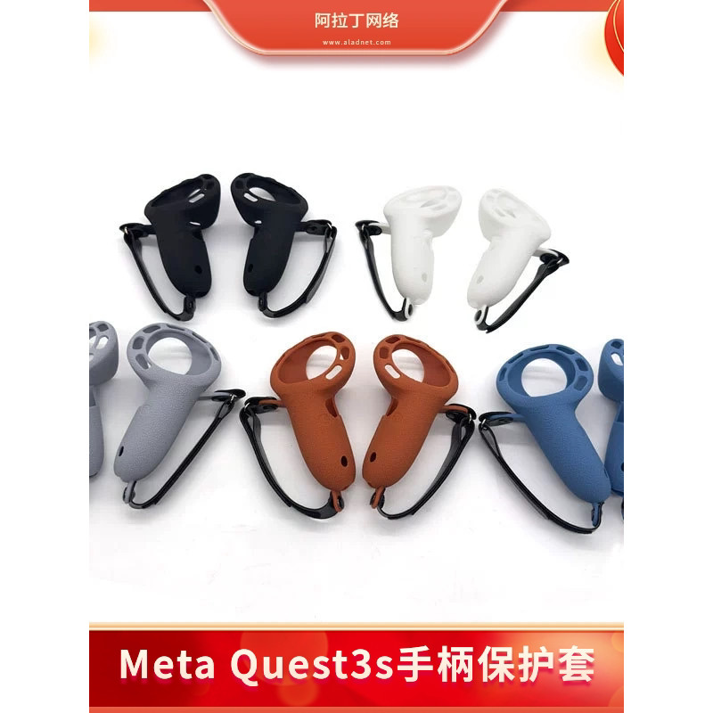 Quest3s Handle Protective Case Meta Quest 3s Face Mask Head Wear Storage Bag Accessories VR All-in-O