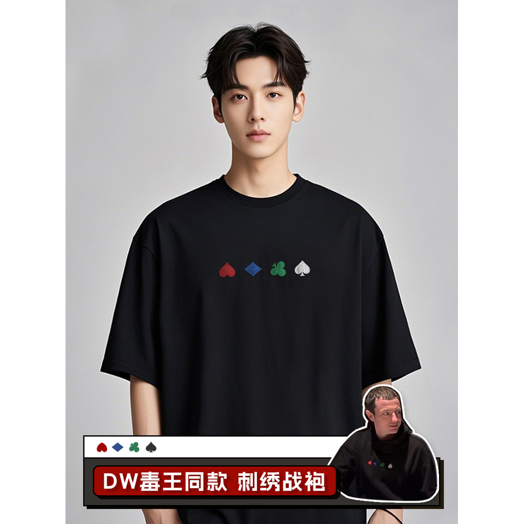 Bushy Texas Holdem เสื้อยืด Poison King Collection เสื้อยืดสีดําผู้ชายผ้าฝ้ายแท้หนักอเมริกันย้อนยุคแ