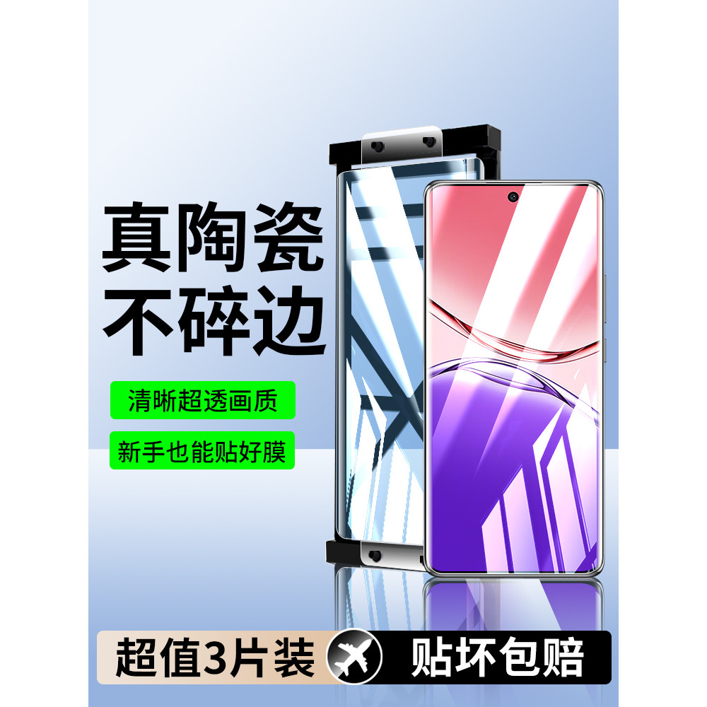 เหมาะสําหรับ oppoa5pro ฟิล์มนิรภัย a5pro โทรศัพท์มือถือฟิล์มเซรามิค pkp110 ฟิล์มความเป็นส่วนตัว opa5