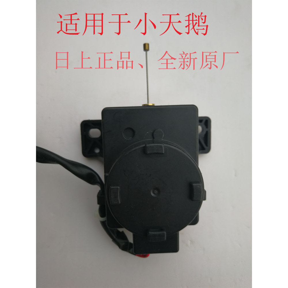 Little Swan TB50-1168G TB62-X308G 320G เครื่องซักผ้าอัตโนมัติระบายน้ํามอเตอร์รถแทรกเตอร์