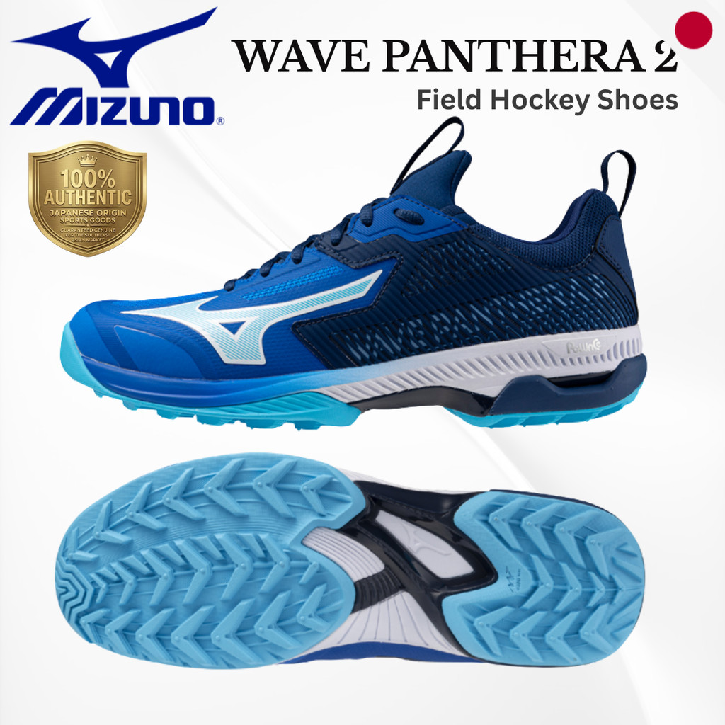 Mizuno Wave Panthera 2 Field Hockey Shoes - Wide Lightweight Turf Cleats Unisex Japan
