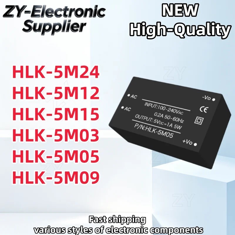 1PCS HLK-5M03 5M03 HLK-5M05 5M05 HLK-5M09 5M09 HLK-5M12 5M12 HLK-5M15 5M15 HLK-5M24 AC-DC ขายส่งรีเล