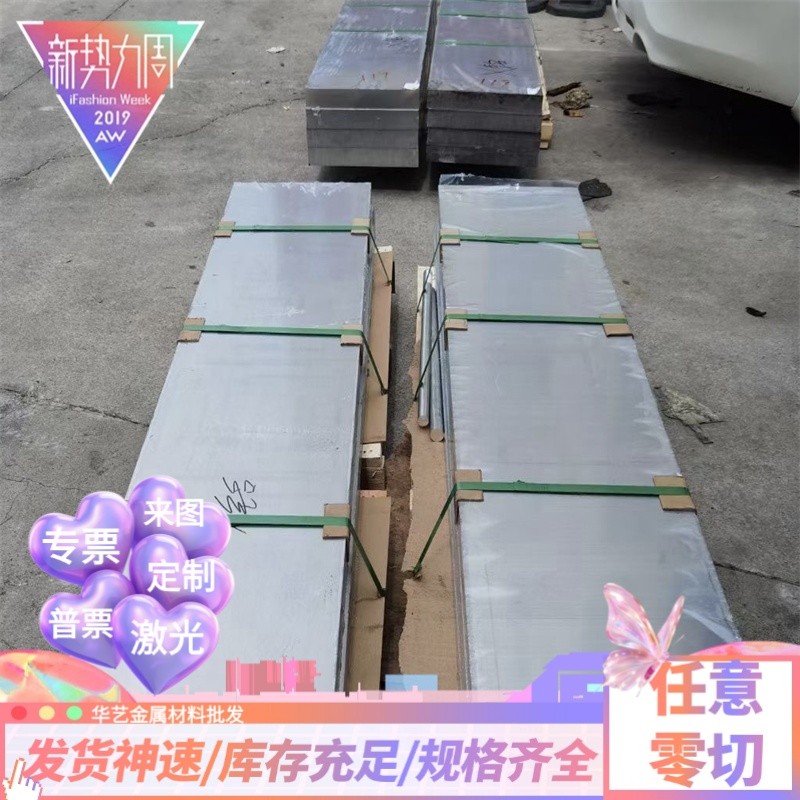 AL6101-T6 อลูมิเนียมแผ่น 6101-T65 อลูมิเนียมหลอด 6101-T61 อลูมิเนียม Rod 6101-T63 อลูมิเนียมแถว 6101