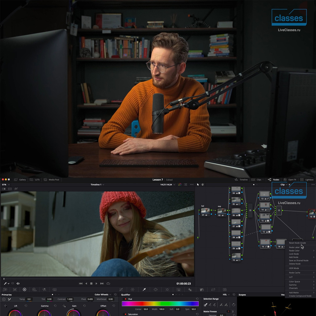 คําบรรยายภาษาจีน: DaVinci Resolve DaVinci Resolve Color Grading Advanced Color Toning Module 3 Maste