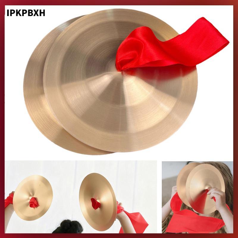 [MAGIDEAL] Alloy Hand Cymbals Sturdy Percussion Instrument Beginner Professional Drum Cymbals Set fo