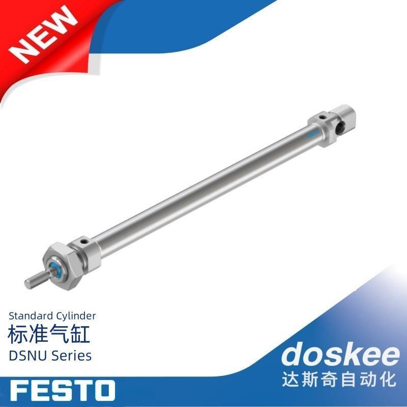FTESO Festo DSU-12-N70-P-AC อุปกรณ์เสริมใหม่สำหรับระบบอัตโนมัติทางอุตสาหกรรม