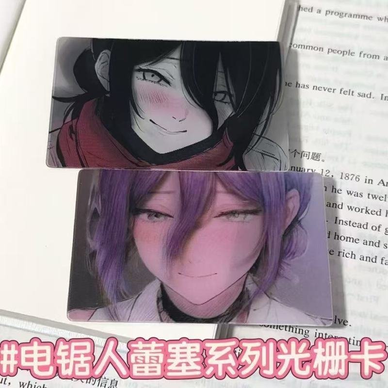Chainsaw Man Leiser Series Grille Caleis Smile 3D Dynamic Card ของขวัญสําหรับแฟนเพื่อน 4Ll0LyhHlK082